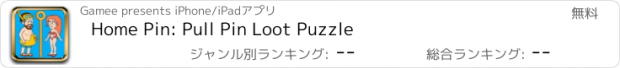 おすすめアプリ Home Pin: Pull Pin Loot Puzzle