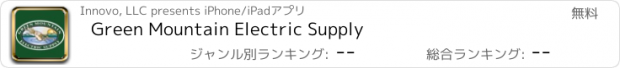 おすすめアプリ Green Mountain Electric Supply