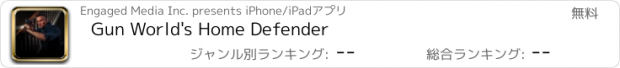 おすすめアプリ Gun World's Home Defender