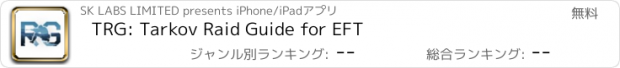 おすすめアプリ TRG: Tarkov Raid Guide for EFT