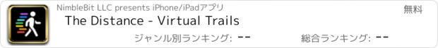 おすすめアプリ The Distance - Virtual Trails
