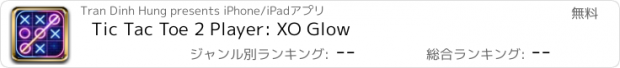 おすすめアプリ Tic Tac Toe 2 Player: XO Glow