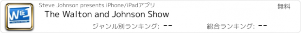 おすすめアプリ The Walton and Johnson Show