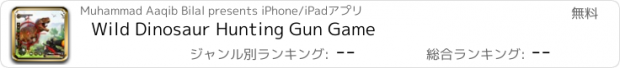 おすすめアプリ Wild Dinosaur Hunting Gun Game