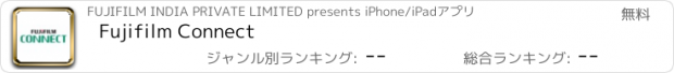 おすすめアプリ Fujifilm Connect