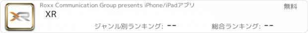 おすすめアプリ XR