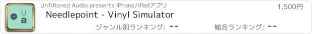 おすすめアプリ Needlepoint - Vinyl Simulator