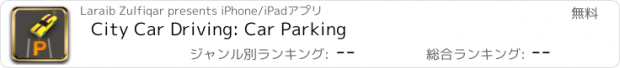 おすすめアプリ City Car Driving: Car Parking