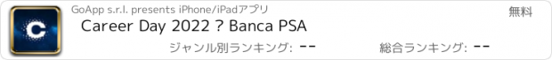 おすすめアプリ Career Day 2022 – Banca PSA