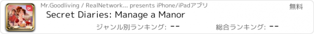 おすすめアプリ Secret Diaries: Manage a Manor