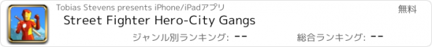 おすすめアプリ Street Fighter Hero-City Gangs