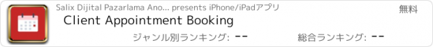 おすすめアプリ Client Appointment Booking