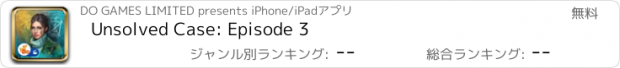 おすすめアプリ Unsolved Case: Episode 3