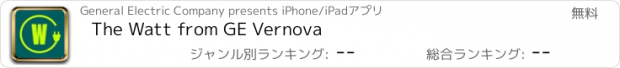 おすすめアプリ The Watt from GE Vernova