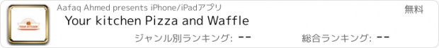 おすすめアプリ Your kitchen Pizza and Waffle