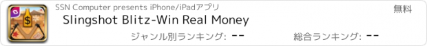 おすすめアプリ Slingshot Blitz-Win Real Money