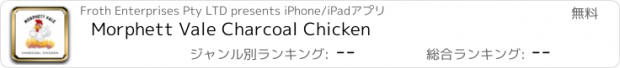 おすすめアプリ Morphett Vale Charcoal Chicken
