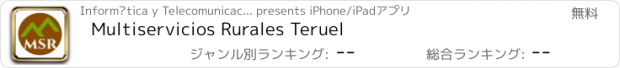 おすすめアプリ Multiservicios Rurales Teruel