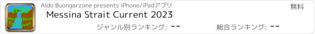 おすすめアプリ Messina Strait Current 2023