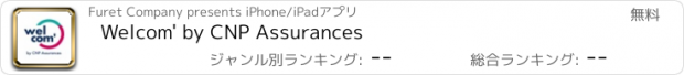 おすすめアプリ Welcom' by CNP Assurances