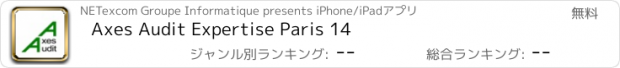 おすすめアプリ Axes Audit Expertise Paris 14