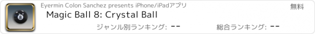 おすすめアプリ Magic Ball 8: Crystal Ball