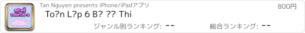 おすすめアプリ Toán Lớp 6 Bộ Đề Thi