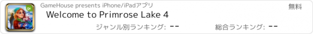おすすめアプリ Welcome to Primrose Lake 4