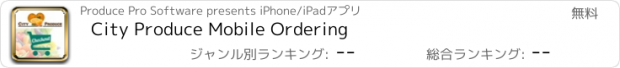 おすすめアプリ City Produce Mobile Ordering