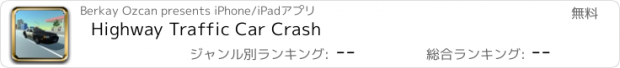 おすすめアプリ Highway Traffic Car Crash