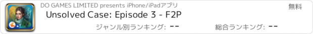 おすすめアプリ Unsolved Case: Episode 3 - F2P