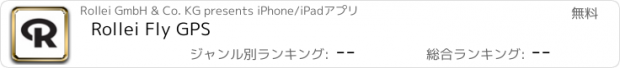 おすすめアプリ Rollei Fly GPS