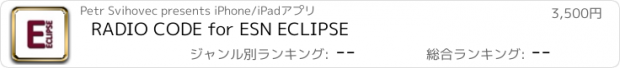 おすすめアプリ RADIO CODE for ESN ECLIPSE