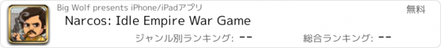 おすすめアプリ Narcos: Idle Empire War Game