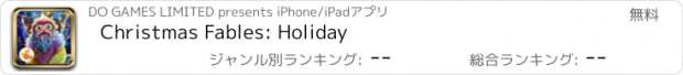 おすすめアプリ Christmas Fables: Holiday