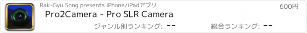おすすめアプリ Pro2Camera - Pro SLR Camera