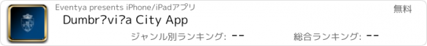 おすすめアプリ Dumbrăvița City App
