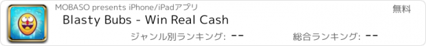 おすすめアプリ Blasty Bubs - Win Real Cash