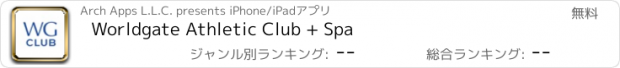 おすすめアプリ Worldgate Athletic Club + Spa