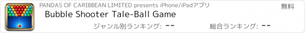 おすすめアプリ Bubble Shooter Tale-Ball Game