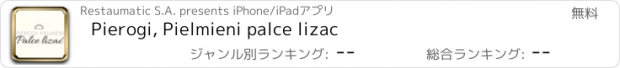 おすすめアプリ Pierogi, Pielmieni palce lizac