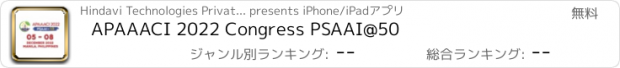 おすすめアプリ APAAACI 2022 Congress PSAAI@50