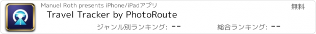 おすすめアプリ Travel Tracker by PhotoRoute