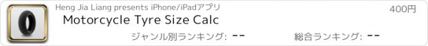 おすすめアプリ Motorcycle Tyre Size Calc