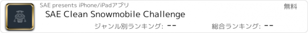 おすすめアプリ SAE Clean Snowmobile Challenge