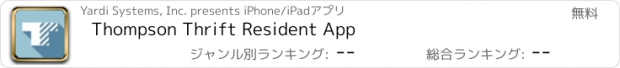 おすすめアプリ Thompson Thrift Resident App