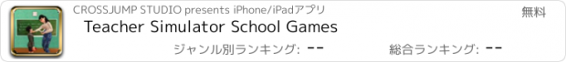 おすすめアプリ Teacher Simulator School Games