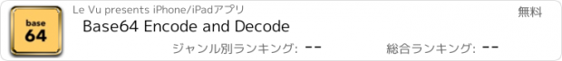 おすすめアプリ Base64 Encode and Decode