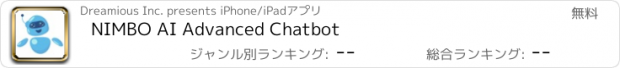 おすすめアプリ NIMBO AI Advanced Chatbot