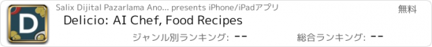 おすすめアプリ Delicio: AI Chef, Food Recipes